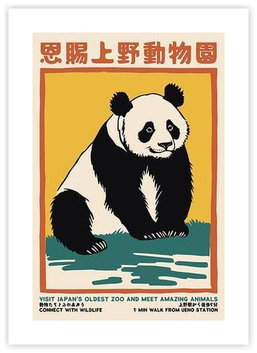 Ueno Zoo Japanese Panda Poster by Pat Krygowski on Artfully Walls