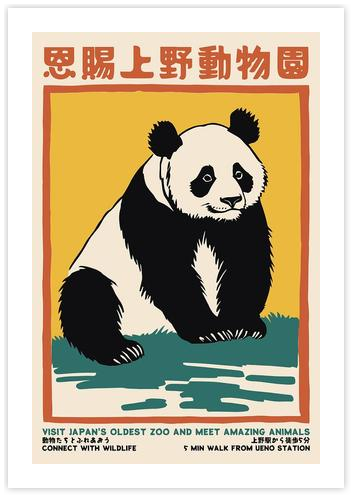 Pandaページ p108-f--20250325084434.png