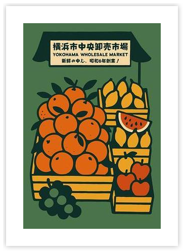 Japanese Yokohama Market Poster by Pat Krygowski on Artfully Walls