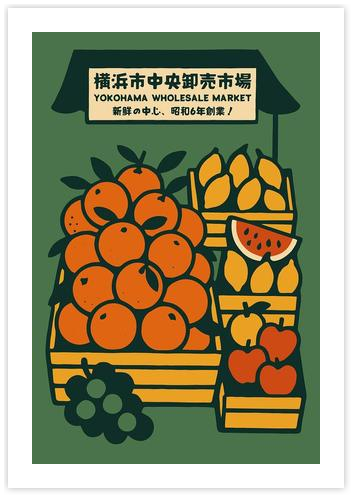 Japanese Yokohama Market Poster by Pat Krygowski on Artfully Walls